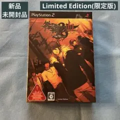 咎狗の血　BLゲーム　PS2 Limited Edition 限定版　新品未開封