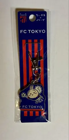 うさぎ FC東京 メタルチャームキーホルダー