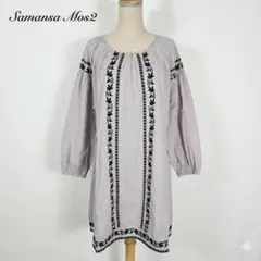 SM2 サマンサモスモス クロスステッチ刺繍 チュニックワンピ F 綿麻のサムネイル