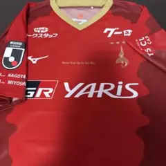 2026年最新】森島司 ユニフォームの人気アイテム - メルカリ