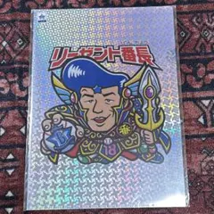 2026年最新】非売品ビックリマンの人気アイテム - メルカリ