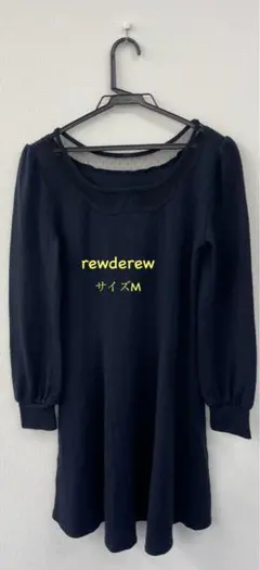 rew de rewニットワンピース