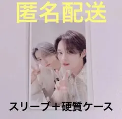 Straykids スキズ 味噌 ユニットハイタッチ トレカ 2026年最新】StrayKids ハイタッチ 味噌の人気アイテム - メルカリ