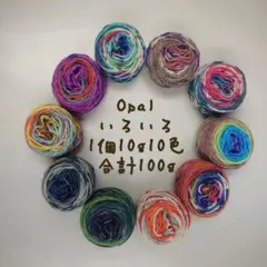 玉売り⭐1玉 Hoooked フックドゥ カラフル ボーダー ファジー モケモケ