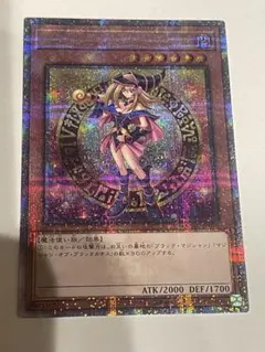 ミ*ヤ様 遊戯王 ブラックマジシャンガール 25th 絵違い QCAC-JP01