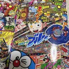 月刊コロコロコミック 2024年7月号 No.555 - メルカリ