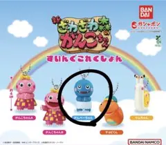 新ざわざわ森のがんこちゃん すいんぐこれくしょん がんぺーちゃん