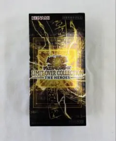 遊戯王 リミットオーバーコレクション　ザ・ヒーローズ シュリンク無し 1BOX
