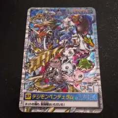 希少 初代デジタルモンスターカードダス Ver.4 カード番号46 - メルカリ