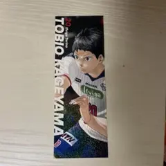 ハイキュー!! No.47 ブロマイド ハイキュー!! No.47 ブロマイド - メルカリ