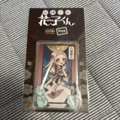 地縛少年花子くん　八尋寧々　グッズ