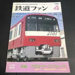 Item thumbnail for item 47591532-5b69-48f9-8e4b-576d982522b8