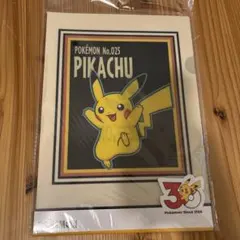 3COINS ポケモン 30周年 クリアファイル 4枚セット ピカチュウ 未開封