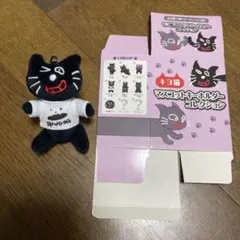 キヨ猫マスコットキーホルダーコレクション ウインクTシャツキヨ猫のサムネイル