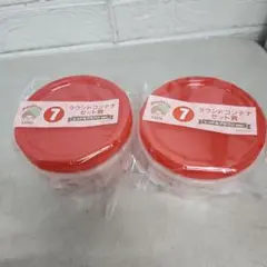 モンチッチ　エンタメくじ　ラウンドコンテナ　2個セット レッド＆ブラウンver.