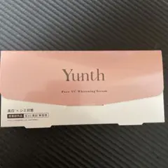 ユンス Pure VC Whitening Serum 28本入り