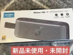 2026年最新】soundcore motion 100の人気アイテム - メルカリ
