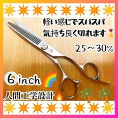 2025年最新】セニング okの人気アイテム - メルカリ