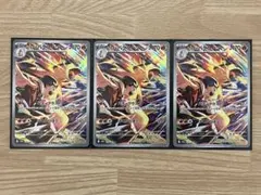 ヒビキのバクフーン AR スカーレット&バイオレット 強化拡張パック 熱風のア…