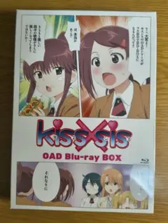 2026年最新】 kiss×sis OAD版 Blu-ray BOX の人気アイテム - メルカリ