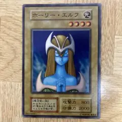 2026年最新】ホーリーエルフ 初期の人気アイテム - メルカリ