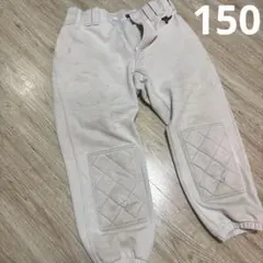 少年野球 ミズノ ユニフォーム ズボン 150 練習着