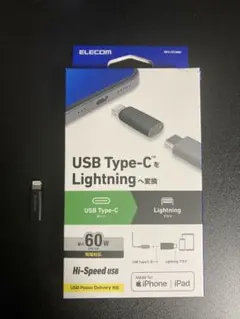 USB Type-C to Lightning 変換アダプタ