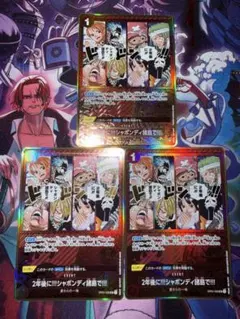 2年後に!!!シャボンディ諸島で!!!：2nd ANNIVERSARY SET…