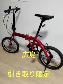 VILMO 折りたたみ自転車 レッド VILMO 折りたたみ自転車 レッド - メルカリ
