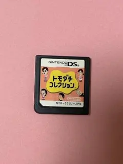トモダチコレクション ds カセット