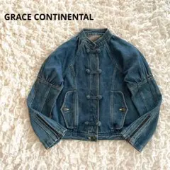 グレースコンチネンタル チャイナ デニムジャケット Gジャン ジップ ギャザー