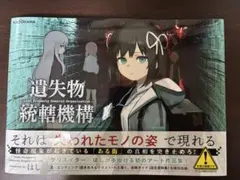 Item thumbnail for item 35b2324c-f225-4f85-ad63-1f6f527d76f4