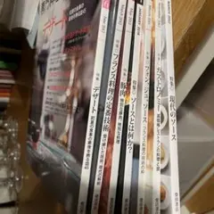 専門料理 7冊セット