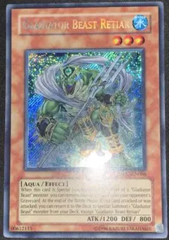遊戯王　剣闘獣レティアリィ　シークレット　英語　英語版