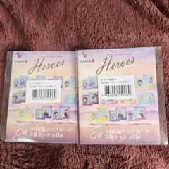 宇佐美リト クリアカード ×2 ORIENS 海の家