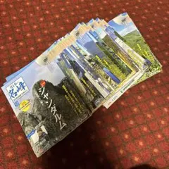 全121巻・完結】デアゴスティーニ 週刊 日本の神社 全巻セット - メルカリ
