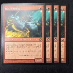 MTG オレスコスの王、ブリマーズ 2枚セット - メルカリ