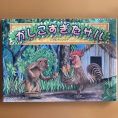 Item thumbnail for item bf904faa-7f48-455a-a601-b901e636ead5