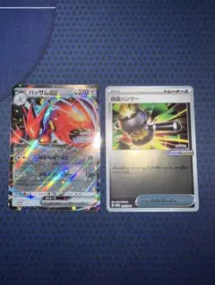 【ポケモンカード】ハッサムexチャンピオンシップシリーズ2025 PSA10 ハッサムex(チャンピオンズリーグ2025)の買取価格推移と値段相場