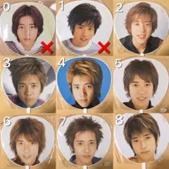 嵐 二宮和也 ジャンボうちわ ミニうちわ