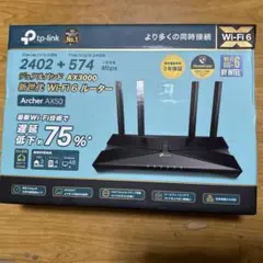 TP-Link Archer AX50 Wi-Fi 6 ルーター