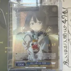 2026年最新】八奈見 ビルディバイドの人気アイテム - メルカリ