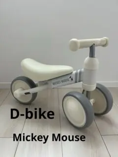 2025年最新】ディーバイクミニ ディズニー ミッキーの人気