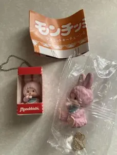 モンチッチ　お座りパッケージフィギュアキーチェーン　チムたんセット