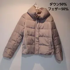 【美品】ダウンとフェザー使用 暖かいダウンジャケット M ベージュ 高品質