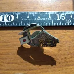 Item thumbnail for item 3ff52b55-c6f8-4ae5-a574-f7a1e09ce0f3