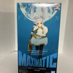 葬送のフリーレン　フィギュア