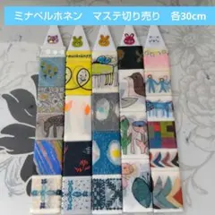 2026年最新】ミナペルホネン マスキングテープ マーメイドの人気
