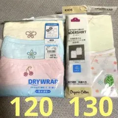 新品　女の子　肌着