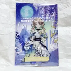 有栖川夏葉 アクリルスタンド ECHOES 限定品 未開封 シャニマス 希少シャニマス ノクチル4人セット はばラジ アクリルスタンド 2021